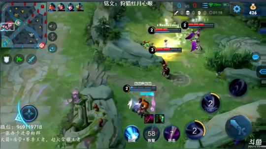 新版露娜在线带粉 超高胜率~ 2019-01-30 08点场