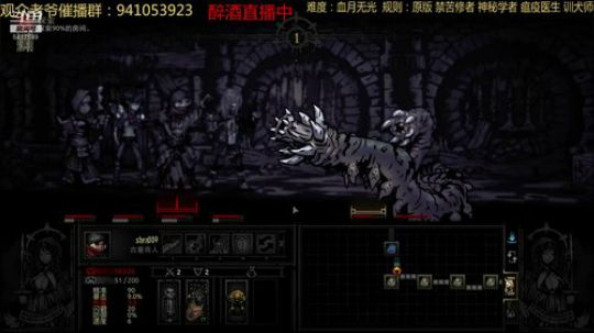 【暗黑地牢】老路是不可能老路的 2019-01-27 21点场