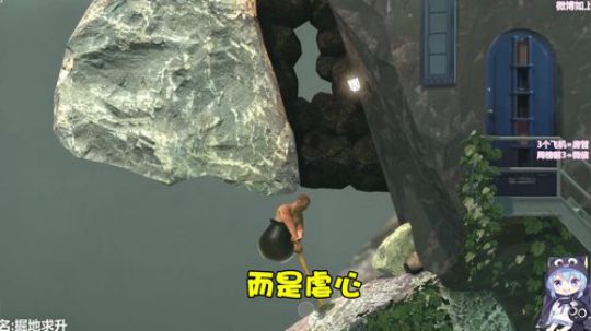 【七七真会玩】第四期：掘地求升！冲鸭！