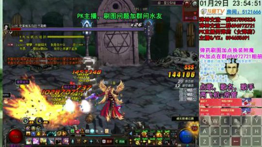 弹药PK 没PK就早点下播了 2019-01-29 23点场