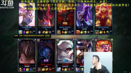 第一男刀：新赛季峡谷单排冲第一！新开始 2019-01-30 08点场