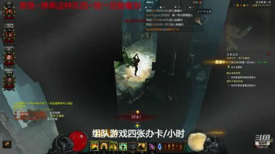 赛季武僧单刷之皇，没有之一 2019-01-29 20点场