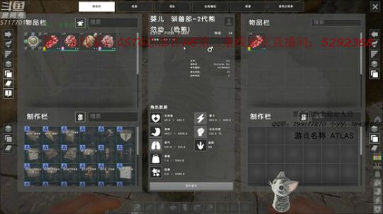 先玩会别的再去阿特拉斯 2019-01-28 22点场