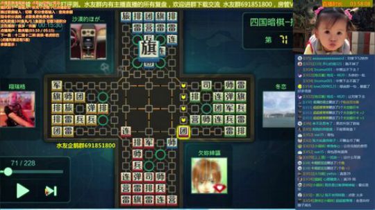 坑货56817发布了一个斗鱼视频2019-01-30