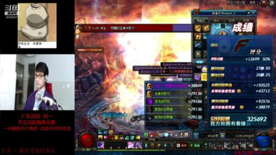 通宵搬砖的主播 2019-01-30 03点场