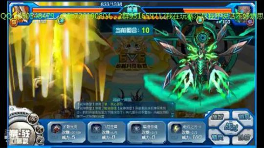 赛尔号的一天，85，