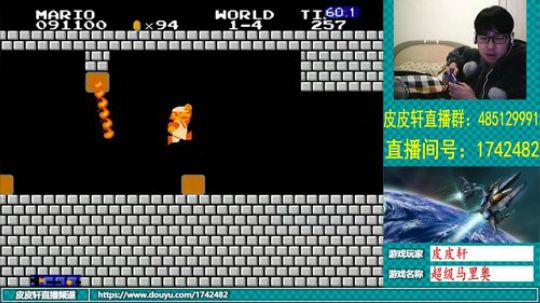 皮皮轩：大家小年快乐 2019-01-29 19点场