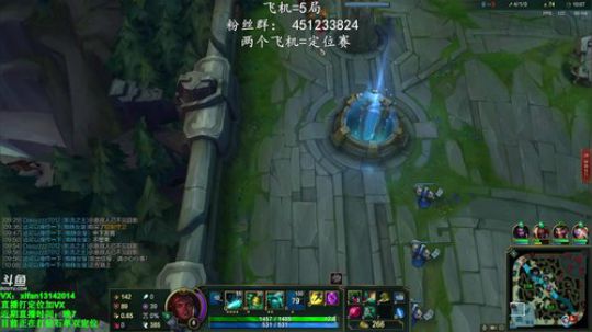 稀饭：斗鱼第一海兽~万场俄洛伊冲王者 2019-01-30 03点场