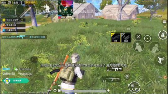 超级宝藏等你来拿！ 2019-01-29 21点场