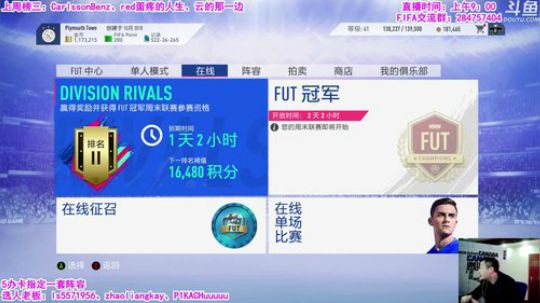 乃老师：5办卡选人 2019-01-30 11点场