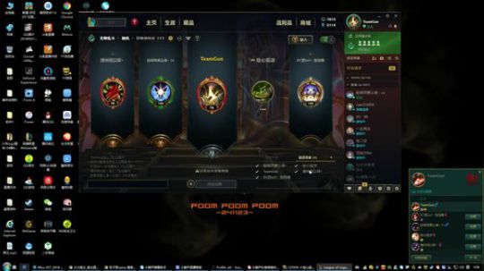 我本善良72发布了一个斗鱼视频2019-01-30