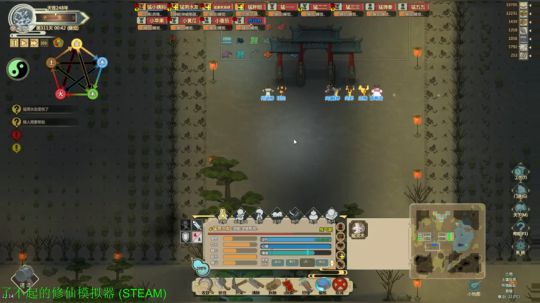 修仙的小日记-【12】