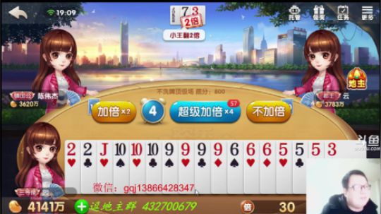 欢乐斗地主：地主的天牌输了，先出4带二能赢吗
