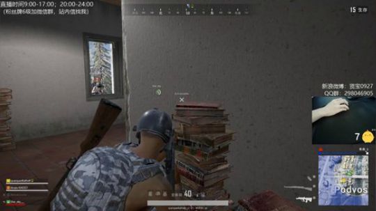 ⭐宇宙第一⭐ 2019-01-29 14点场