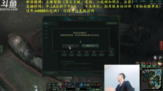 恶魔心脏丶发布了一个斗鱼视频2019-01-30