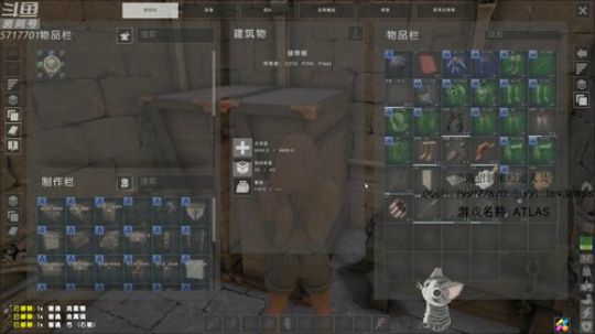 先玩会别的再去阿特拉斯 2019-01-30 04点场