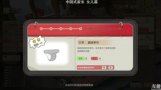 丿Good丶发布了一个斗鱼视频2019-01-30