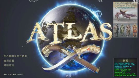 超级工程：J5堡垒计划 2019-01-30 16点场