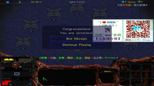 天使风暴DSA6.99z50测试版 2019-01-28 01点场