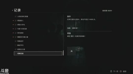 浣熊烟火大会 2019-01-29 19点场