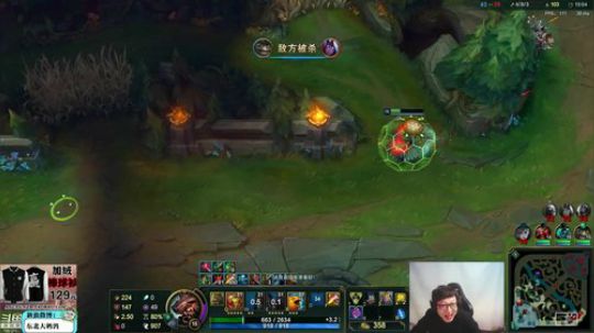 我在斗鱼看东北大鹌鹑直播英雄联盟