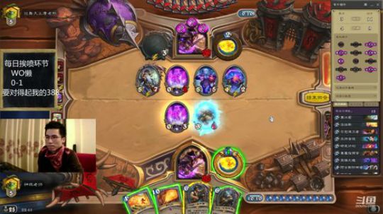 标准无限火球 2019-01-29 22点场