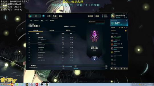 王者卡莎：对不起把你秀晕了 2019-01-24 23点场