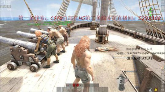 先玩会别的再去阿特拉斯 2019-01-29 00点场