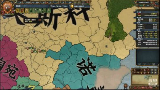 （欧陆风云4）第三罗马！！ 2019-01-29 16点场