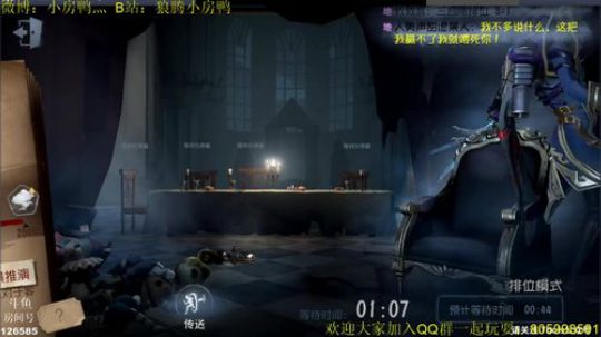 排位上分小能手 2019-01-29 18点场