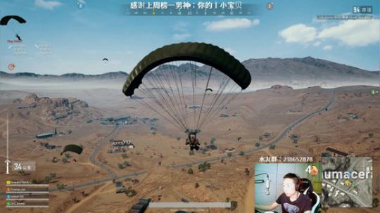 马王爷：性感主播，在线开车 2019-01-29 22点场