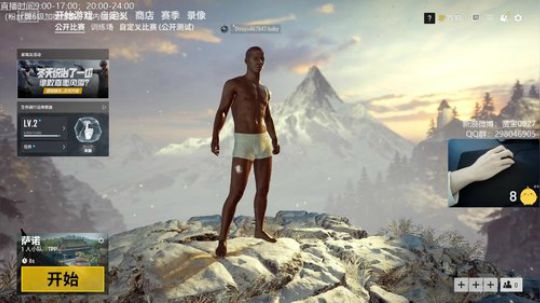 ⭐宇宙第一⭐ 2019-01-29 21点场