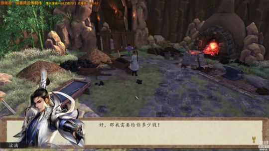【侠客前传】烽火连城之血刀门 2019-01-30 19点场