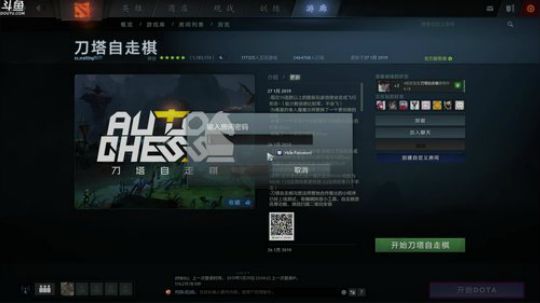 金蛇缠沾手 2019-01-29 23点场