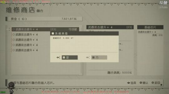 尼尔：机械纪元-2B A2 9S 你选谁 2019-01-29 22点场