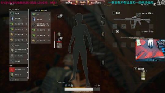 单人四排冲鸭，感觉今天应该血强 2019-01-30 11点场