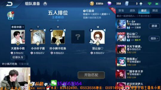性感貂蝉，在线带粉! 2019-01-30 19点场