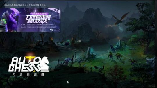 【棋技对决】冲击16强 2019-01-30 11点场