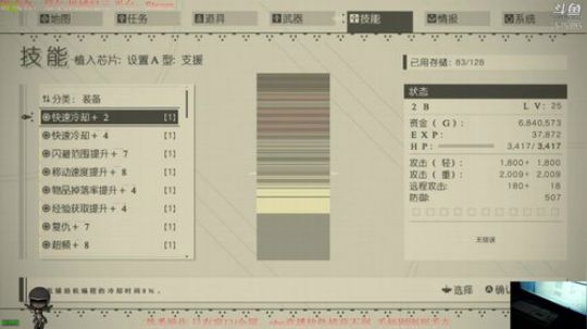 尼尔：机械纪元-2B A2 9S 你选谁 2019-01-29 23点场