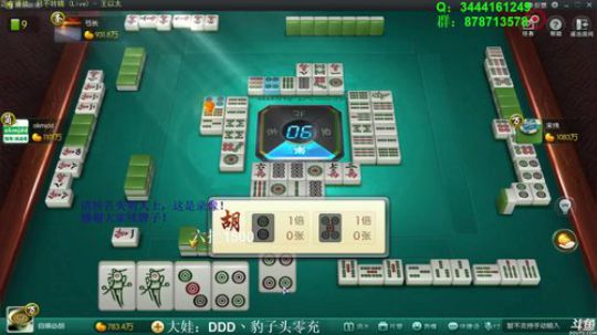 我在斗鱼看靓旭直播欢乐麻将