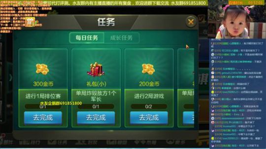 坑货56817发布了一个斗鱼视频2019-01-30