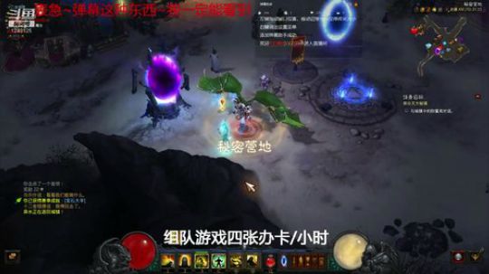 赛季武僧单刷之皇，没有之一 2019-01-22 20点场