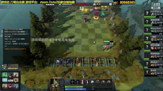 随风：斗技斗技~ 2019-01-29 14点场