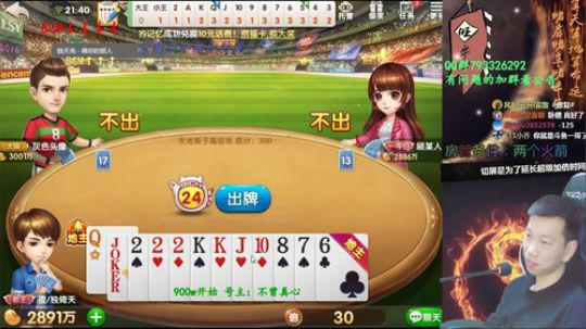 又要血赚几千万豆豆，难受！ 2019-01-29 21点场