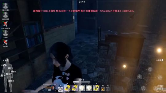 【雲朵】探灵笔记 休闲模式已开启 2019-01-31 11点场