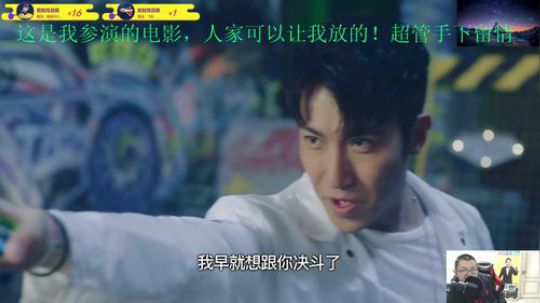 我在斗鱼看火力堂主直播户外