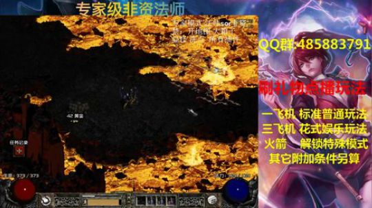 师 非资模式不一样的开荒 2019-01-31 16点场