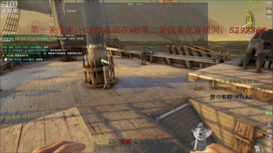 先玩会别的再去阿特拉斯 2019-01-28 20点场