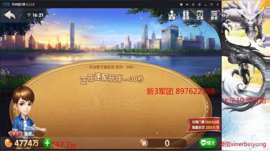 启动资金已经到位！赚他一个亿！ 2019-01-29 14点场