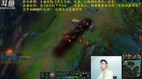 第一男刀：新赛季峡谷单排冲王者！ 2019-01-31 08点场